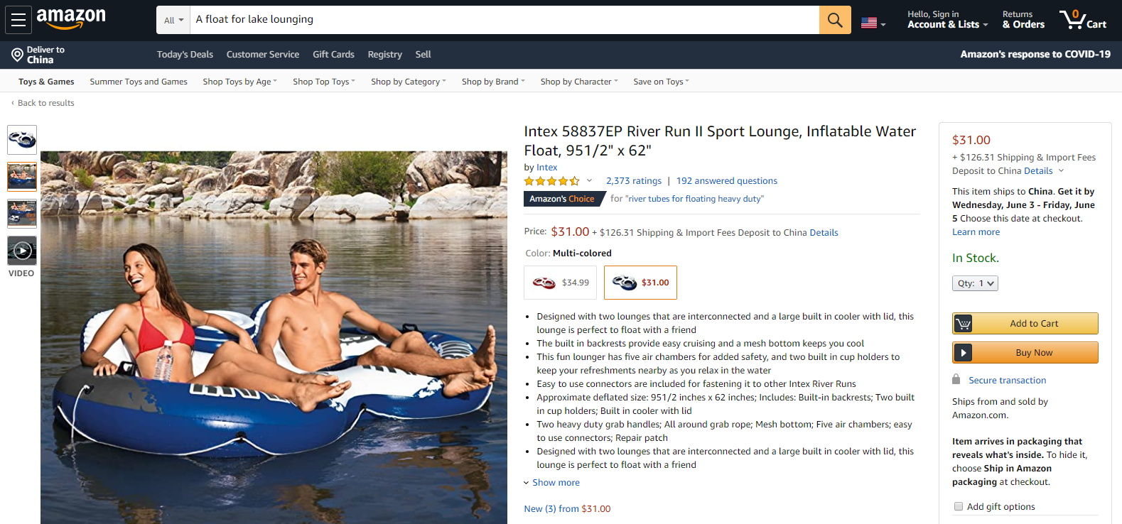 2020年夏季热浪来袭，有哪些产品值得卖家关注？