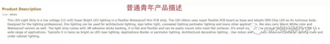 亚马逊商品描述怎么写？才能赢得买家的喜欢