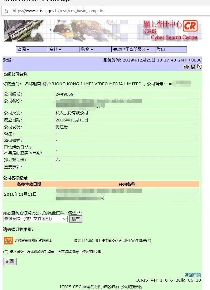 Amy聊跨境：西班牙VAT税务注册与申报知识解析