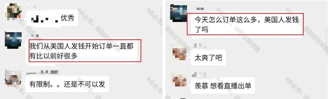 亚马逊月底将终止额外补贴 ！是疫情恢复的信号？