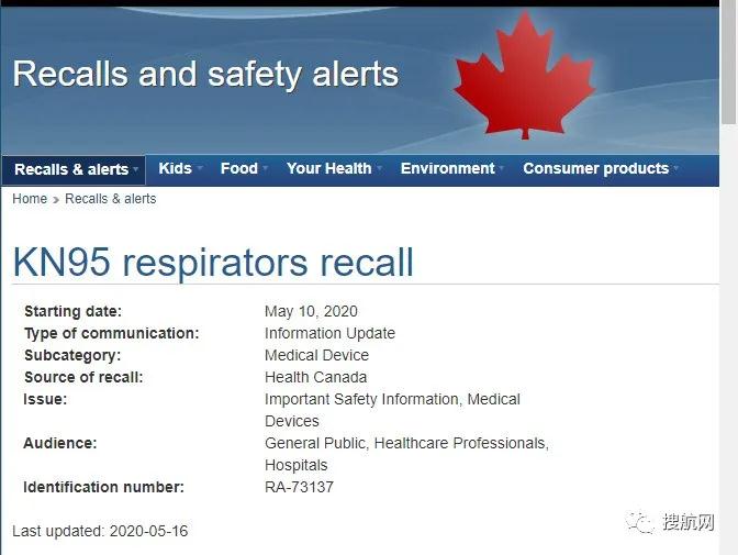 突发！加拿大曝光60家不合格口罩企业名单，一项措施将让中国企业钱货两空！