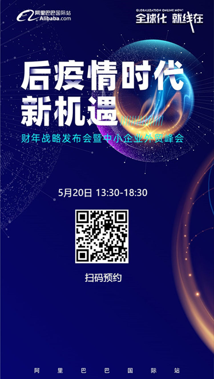 雨果直播预告：手把手教你通关合规认证，拉美市场值得投资吗？