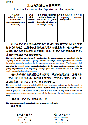 顺丰寄递防疫物资服务指南(5月1日更新)附清关要求