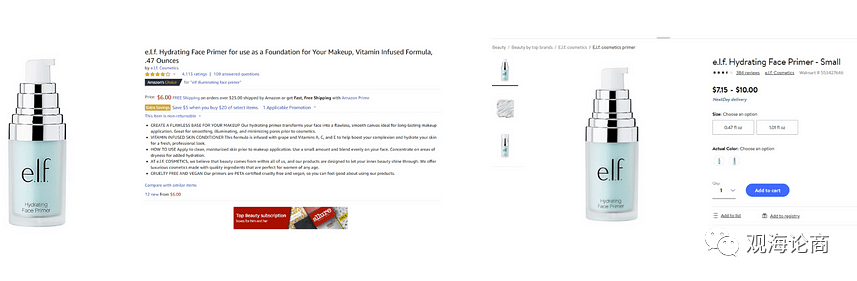 他们说，沃尔玛是继亚马逊之后的下一个蓝海机会，疫情下的出路（2）