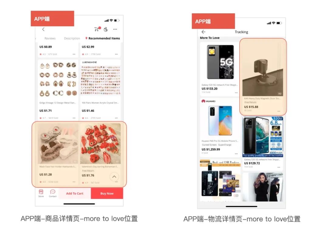 速卖通广告“灵犀推荐”功能即将上线