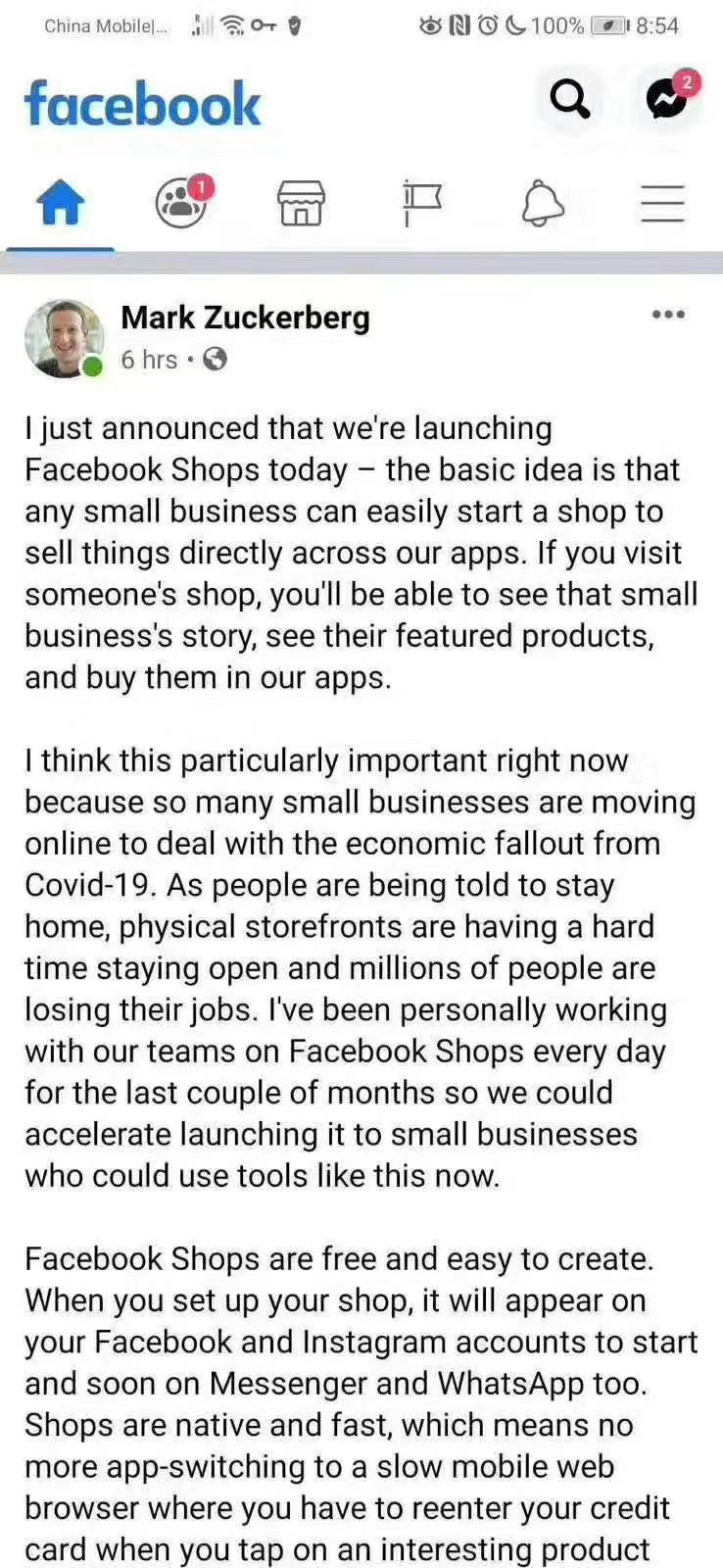 重磅！Facebook Shops正式上线，卖家可免费入驻