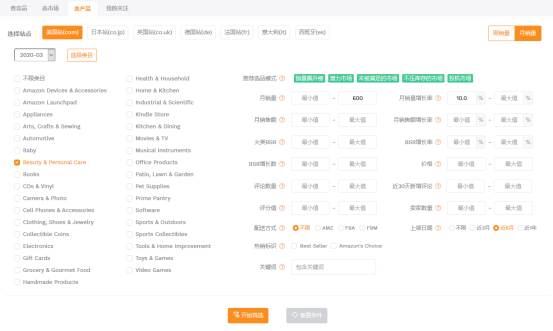 亚马逊选品案例教学：瘦脸带能出圈吗？