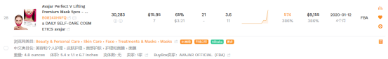 亚马逊选品案例教学：瘦脸带能出圈吗？