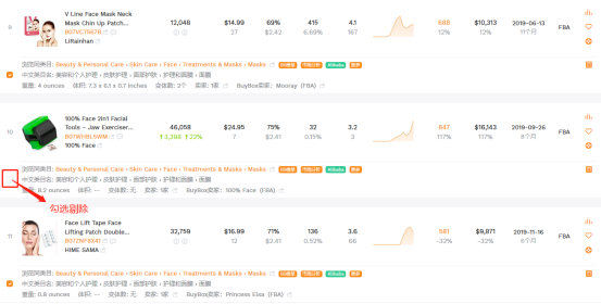 亚马逊选品案例教学：瘦脸带能出圈吗？