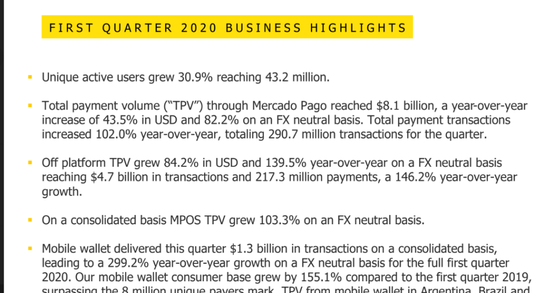 Mercado Libre第一季度财务报告