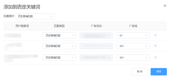 来自西雅图官方的亚马逊运营管理工具