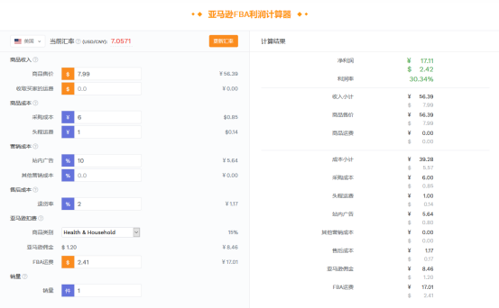 ​亚马逊选品案例教学之止鼾器