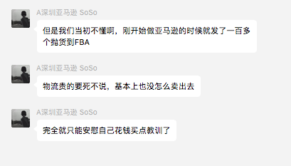 产品重量会影响销量？这一点直接决定你是否能够盈利！