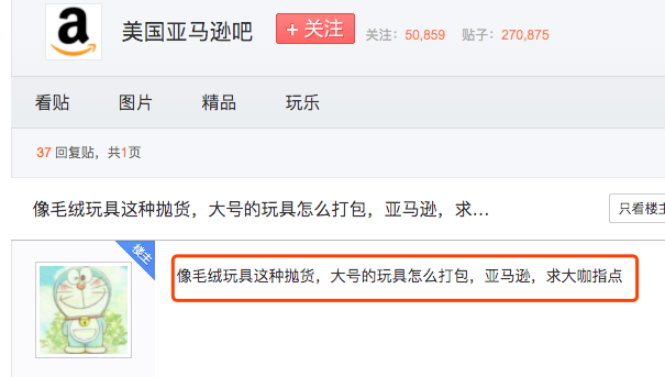 产品重量会影响销量？这一点直接决定你是否能够盈利！
