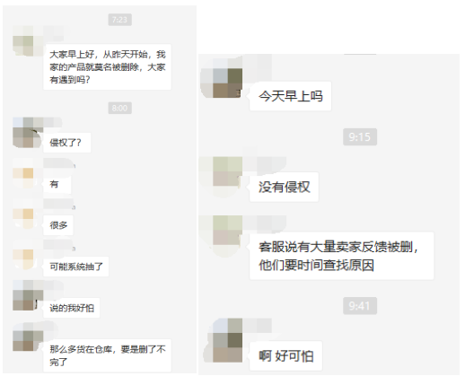 危险！亚马逊又群发“警告”邮件，是揪住小辫子还是钓鱼执法？