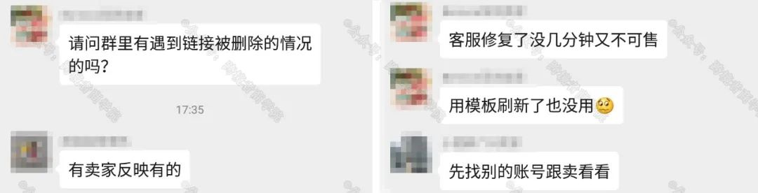 封店、下架和警告，亚马逊正在重拳出击