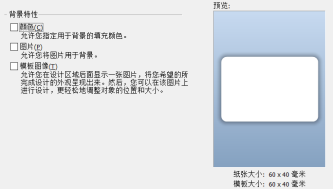 亚马逊跨境电商FBA标签打印必备工具-BarTender