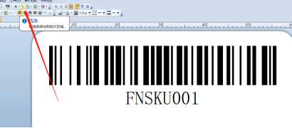 亚马逊跨境电商FBA标签打印必备工具-BarTender