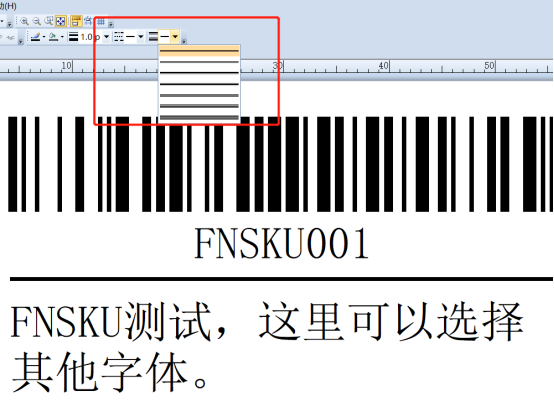 亚马逊跨境电商FBA标签打印必备工具-BarTender