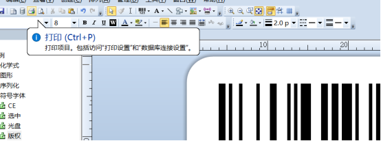 亚马逊跨境电商FBA标签打印必备工具-BarTender