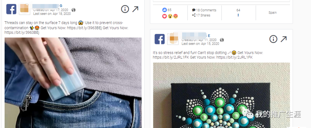Facebook ad spy工具之adspy