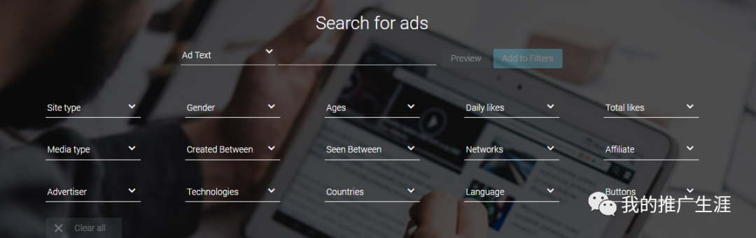 Facebook ad spy工具之adspy