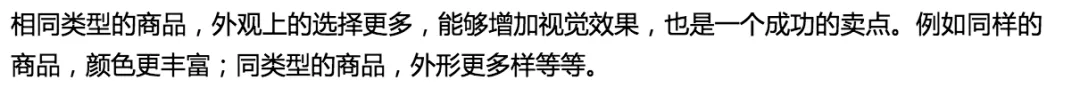 如何在亚马逊上打造爆款？