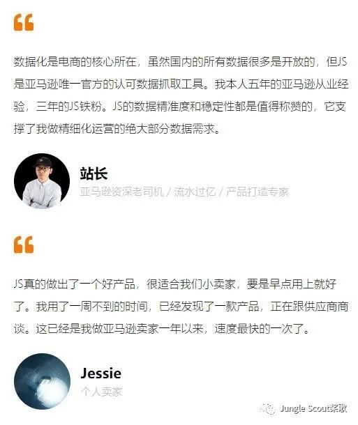 JS插件+网页版买1赠5！是时候备战亚马逊Prime Day大促了！