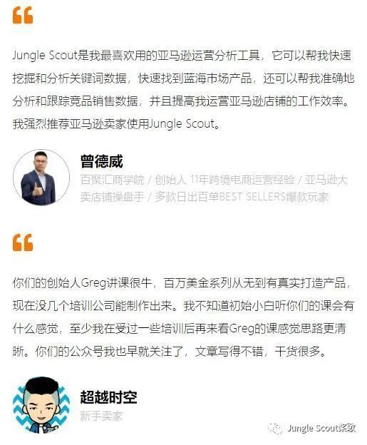 JS插件+网页版买1赠5！是时候备战亚马逊Prime Day大促了！