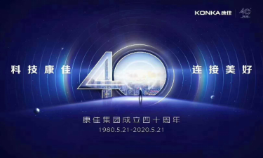 国货出海迎斋月， Shopee定向赋能中国品牌立足东南亚