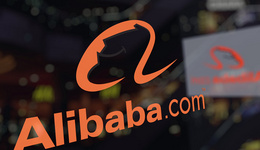 阿里巴巴2020年交易额破1万亿美元,Lazada、速卖通等消费者突破1.8亿