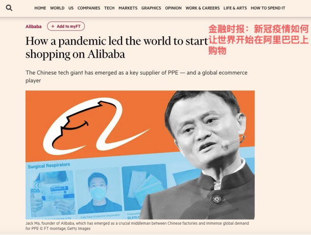  英媒：3月5亿海外用户涌入速卖通，APP下载量超过亚马逊