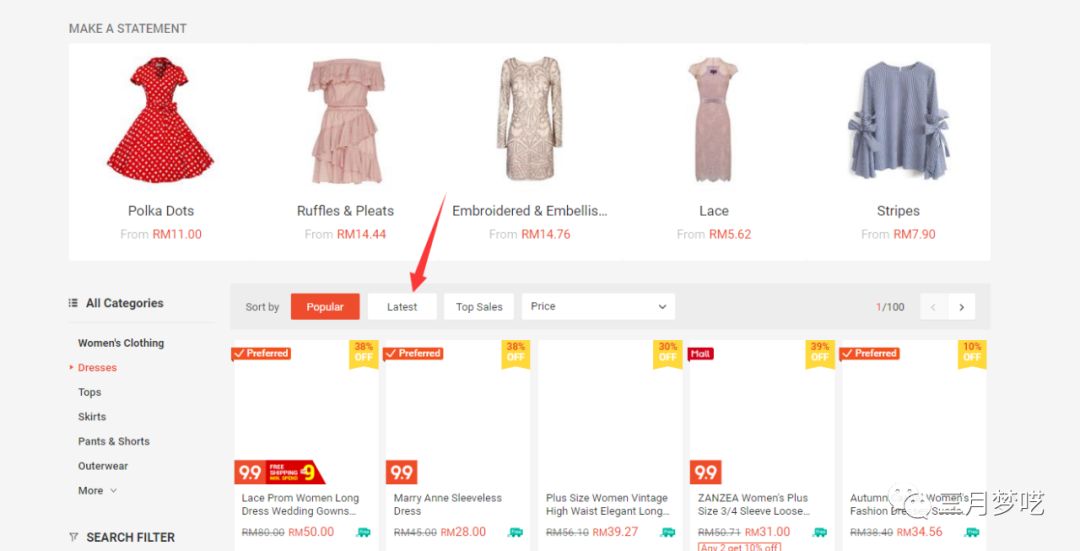 2020年，如何做Shopee无货源店群模式？
