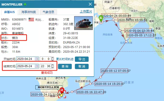 马士基、赫伯罗特等船公司多名船员被确诊新冠,船舶相继被强制隔离!注意你的货物