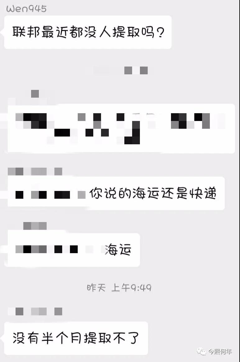 空運斷崖式降價？除開這個你還應該了解的跨境物流現(xiàn)狀