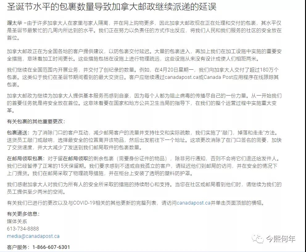 空運斷崖式降價？除開這個你還應該了解的跨境物流現(xiàn)狀