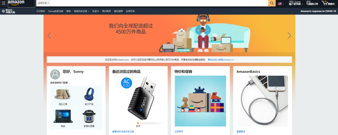 Sunny随手记：不懂英语，做跨境电商会有难度么?