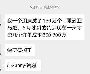 Sunny随手记：不懂英语，做跨境电商会有难度么?