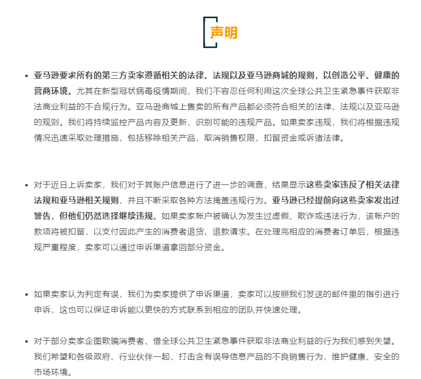 Sunny随手记：不懂英语，做跨境电商会有难度么?