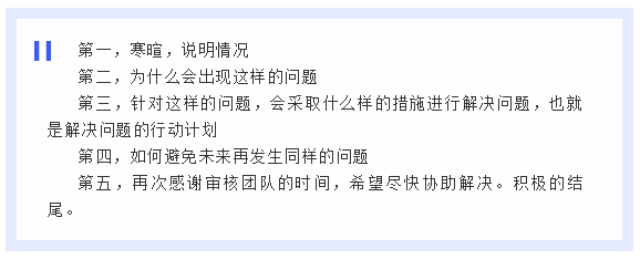 违反了滥用评分反馈或评论以及销售排名规则，亚马逊卖家可以通过什么样的思维进行申诉？