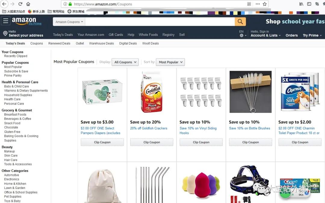 聊聊做 promotion/ coupon / deal 如何避免踩坑？