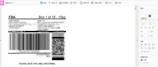 亚马逊跨境电商FBA外箱标签打印工具-Adobe Acrobat DC