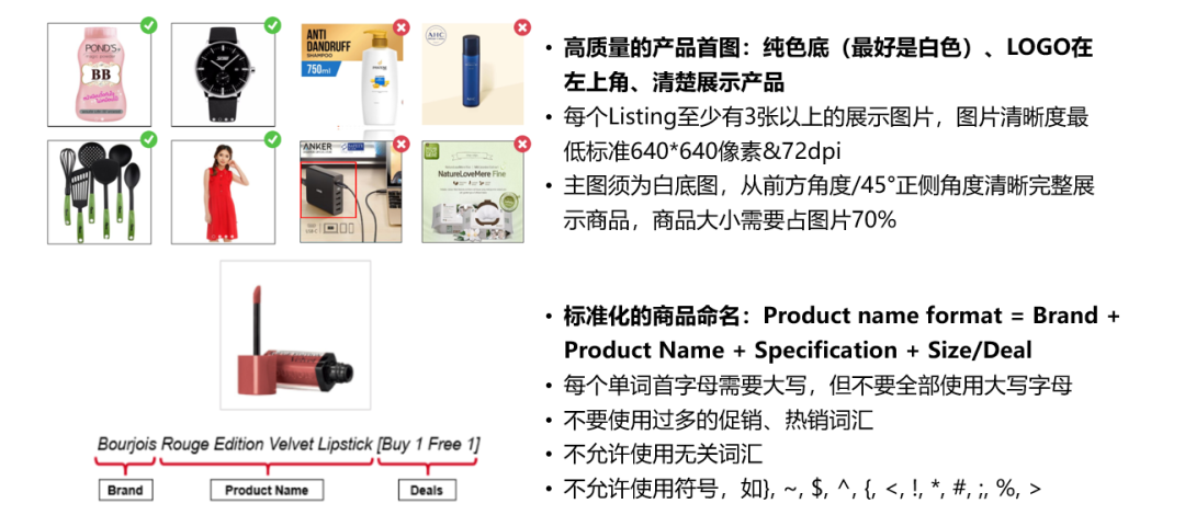 Shopee Mall大揭秘，内附入驻虾皮商城详解