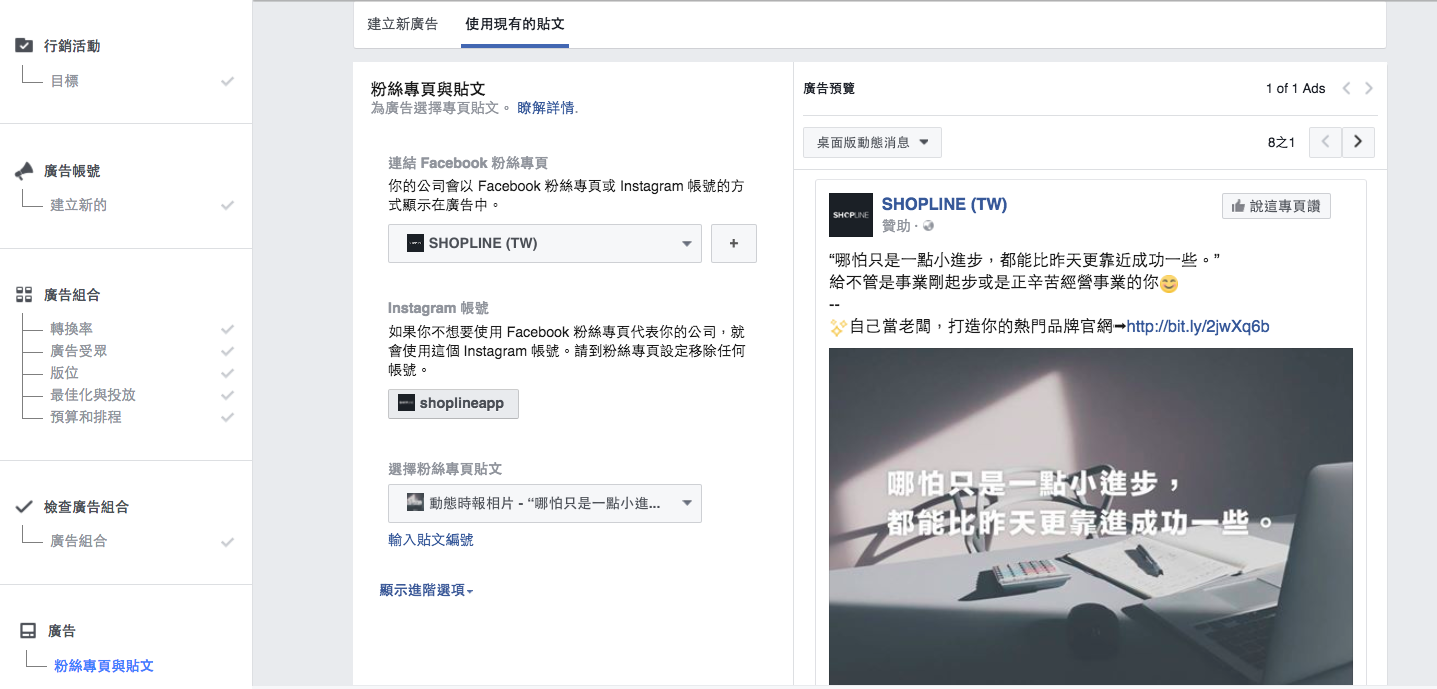 Facebook广告如何设置？评估Facebook广告成效的方法