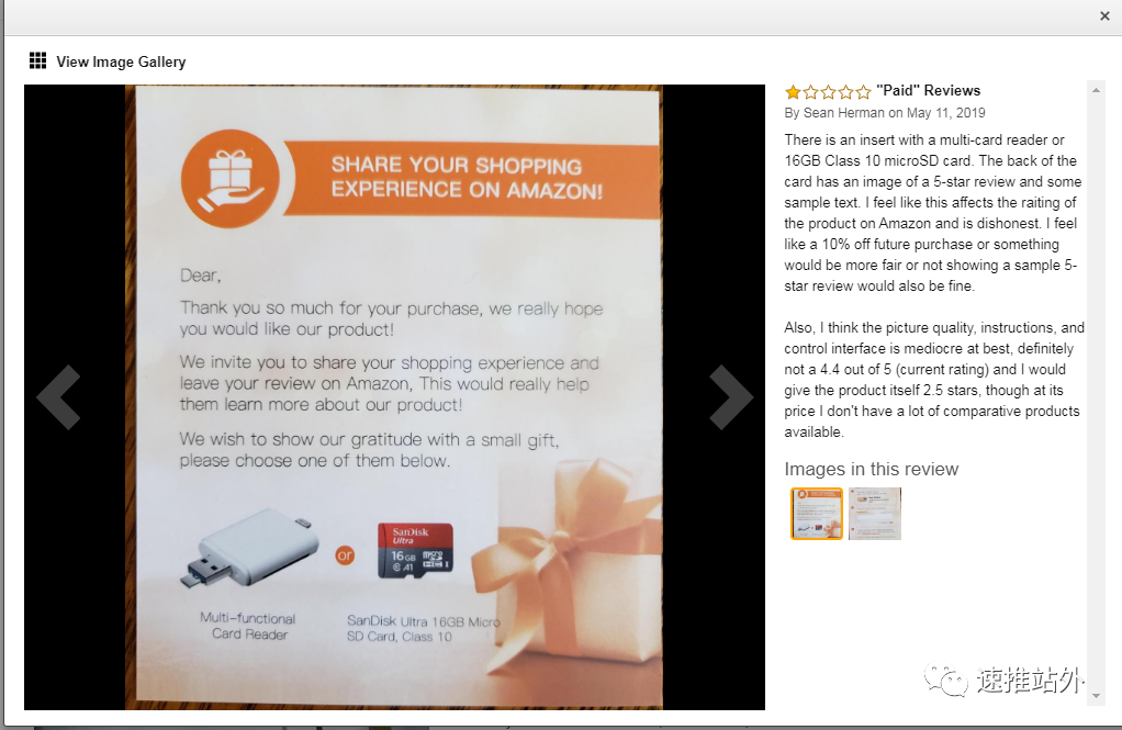 大卖是如何玩礼物卡的（交流群分享回顾）