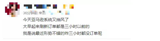 亚马逊又双叒叕出事啦！