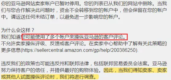 亚马逊又双叒叕出事啦！
