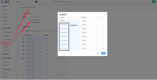 亚马逊广告如何提高成单？如何省钱？如何提高效率？参考大卖的最新打法