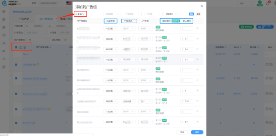 干货：大卖常说的数据驱动是什么？亚马逊数据还可以这样用