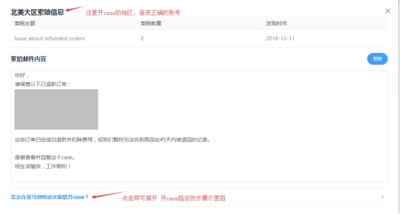 干货：大卖常说的数据驱动是什么？亚马逊数据还可以这样用